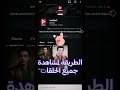 Ruling Over All I See تحت جناحي القدر جميع الحلقات تحت جناحي القدر مسلسل جديد Cdrama Drama 