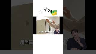 [이건살만도] 꿈비 젖병세척기 UV PRO