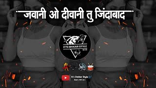 𝗝𝗮𝘄𝗮𝗻𝗶_𝗢_𝗗𝗶𝘄𝗮𝗻𝗶_𝗧𝘂_𝗭𝗶𝗻𝗱𝗮𝗯𝗮𝗱_[_𝗘𝗟𝗘𝗖𝗧𝗥𝗢_𝗗𝗛𝗢𝗟_𝗠𝗜𝗫_]_𝗨𝗻𝗿𝗲𝗹𝗲𝗮𝘀𝗲𝗱_𝗧𝗿𝗮𝗰𝗸𝘀_|_𝗜𝘁'𝘀 𝗢𝗺𝗸𝗮𝗿 𝗦𝘁𝘆𝗹𝗲 🎶_(𝟮𝟱𝟲𝗸).𝗺𝗽𝟯