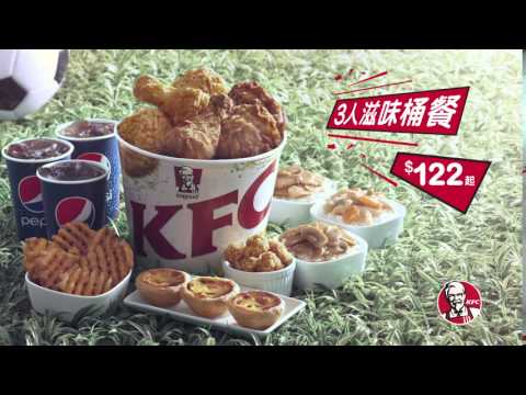 KFC 要趣就脆 – 3人滋味桶餐