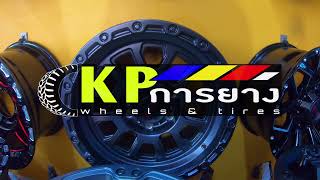KPการยาง Concept Rims : LENSO MAX X 12