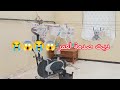 صدموني و عقدوا ولادي لي قراب كثر من البعاد يا ربي تنجينا وتخفض ولادنا
