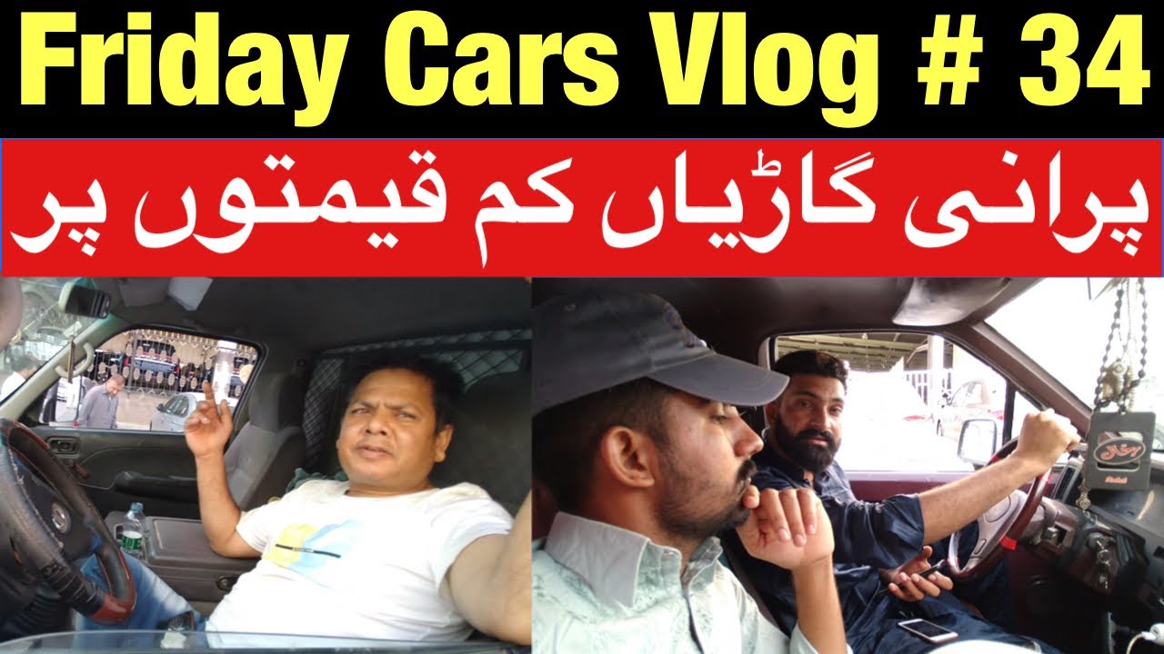 old-cars-bazar-in-riyadh-friday-car-market-very-low-budget-used