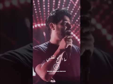 كل مره اسامحكم واقول لخاطر العشره شعر حب ستوريات غزل اغاني عراقية ستوريات انستا حزينه