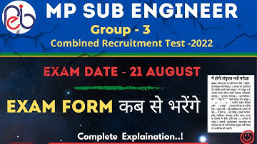 MP Sub Engineer Notification Update || MP Sub Engineer Vacancy 2022 || MadhyaPradesh Study