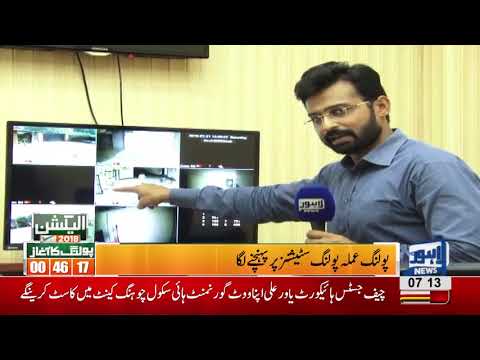 Polling stations are being monitored with CCTV cameras
