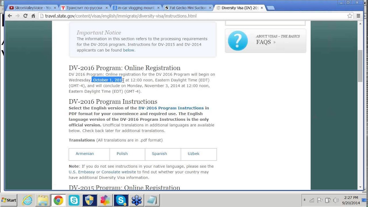 США 2021: 1 октября начинается розыгрыш DV-2016 - по коням!!!