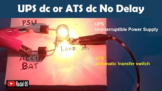 วิธีสร้าง dc UPS หรือ dc ATS โดยไม่ชักช้าโดยไม่ต้องใช้รีเลย์