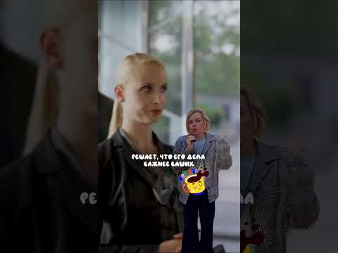 Влезть без очереди? #английскийдляпутешествий #английскийонлайн #психология #учитьанглийский