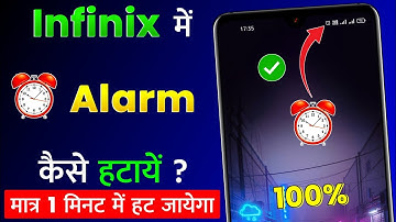 Infinix Mobile Ke Status Bar Se Alarm Kaise Hataye | Infinix How To Remove Alarm Icon in Status Bar