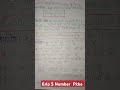 || प्लास्टर ऑफ पेरिस  ||करलो 5  नम्बर पक्के || देखना ना भूलें ||