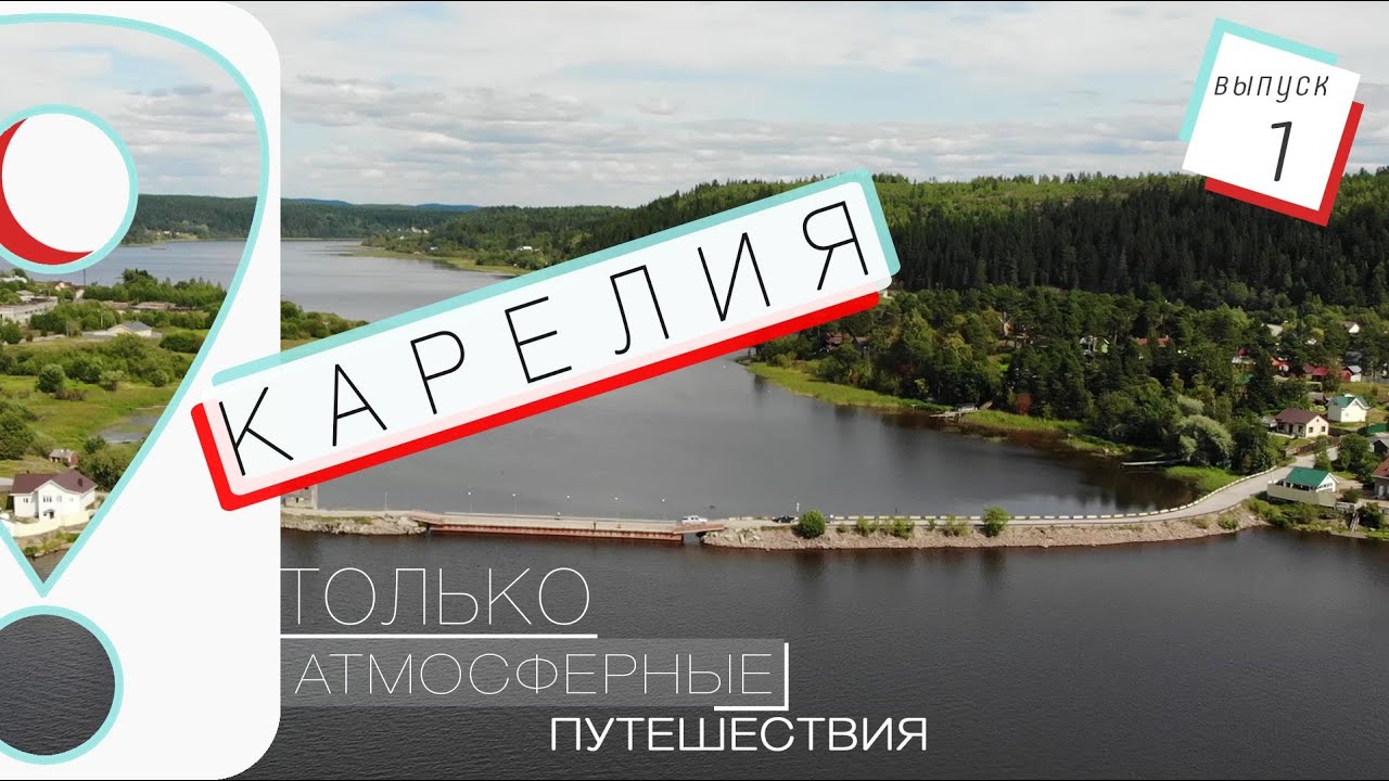Карелия регион номер авто