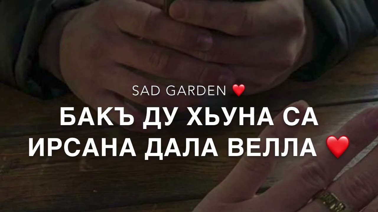 Видео на заказ 8968-000-17-10  Замужем ✅