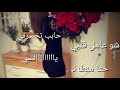 قاصد تقهرني حابب تخسرني💔💔