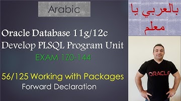 56/125 Oracle PLSQL: Working with Packages / Forward Declaration