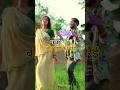 भाटा मुरई बिना पुछी के चिरई new cg song  R Master &amp; Ritika Verma ! Akhilesh Sinha &amp; Neha #ytshorts