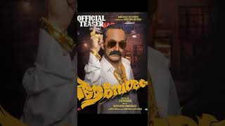 Aavesham Movie Review Telugu Aavesham Telugu Review Aavesham Telugu