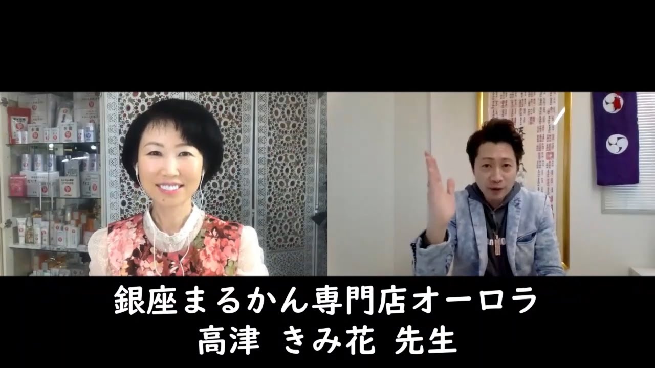 斎藤一人 天国言葉 ひとりさん学校 Youtube 斎藤一人 天国言葉 ひとりさん学校 Youtube