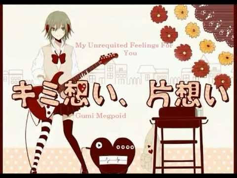 My Unrequited Feelings For You (Gumi グミ)-- ENG/ romaji subs