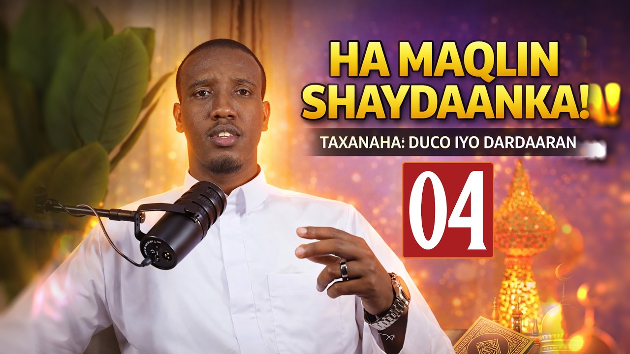 𝐃𝐔𝐂𝐎 𝐈𝐘𝐎 𝐃𝐀𝐑𝐃𝐀𝐀𝐑𝐀𝐍 || 𝐗𝐀𝐋𝐐𝐀𝐃𝐃𝐈𝐈 𝟒𝐀𝐀𝐃 || 𝐇𝐀 𝐌𝐀𝐐𝐋𝐈𝐍 𝐒𝐇𝐀𝐘𝐃𝐀𝐀𝐍𝐊𝐀!!