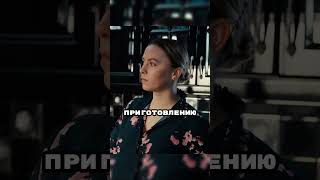 Мажор подставил горничную за отказ от... #фильм #сериал #кино