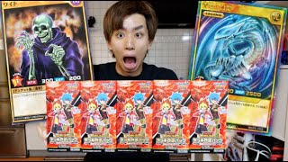 【遊戯王】懐かしいカード多過ぎ【ラッシュデュエル】