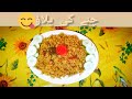 Chana  pulao recipe  aqsa bilal italy