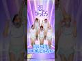 【明日の私に幸あれ】歌って踊ってみた! #リアルピース 【明日の私に幸あれ】歌って踊ってみた! #リアルピース:w32:h24