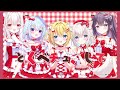 とくべチュ、して / ＝LOVE｜covered by ハコネクト / 天海くりね × 小日向千虎 × 明堂しろね × 叶望ゆゆ × もふやまそらら