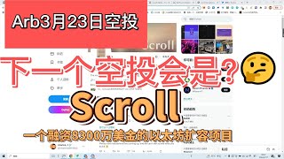 3月17日 1