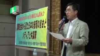 20170606 UPLAN【抜粋】加藤健次「共謀罪成立阻止の闘いの到達点をふまえ今後の闘いを」