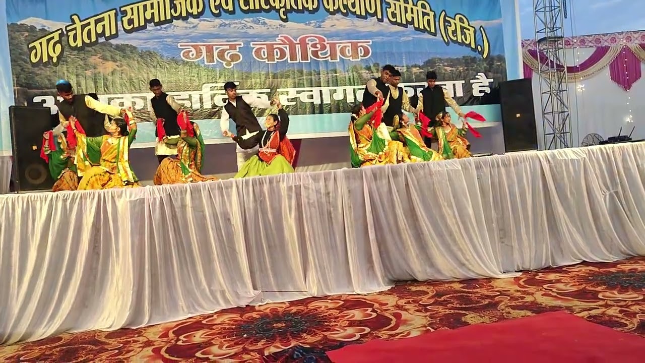 श्री सिद्धबली पब्लिक स्कूल द्वारा गढ़ कौथिक में प्रस्तुति ।