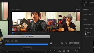 【Adobe】Premiereで動画編集する時に使う方が良いツール！