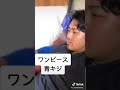 【モノマネ】青キジ【ONE PIECE】