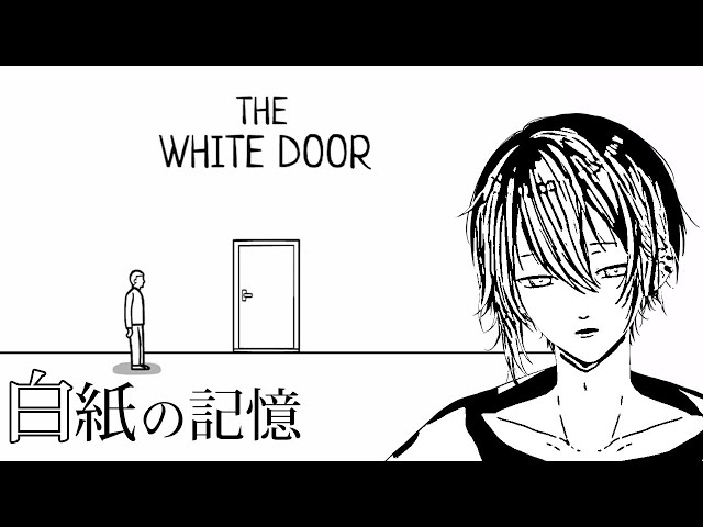 【The White Door】記憶喪失のおっさんの生活を見守るゲーム【黛 灰 / にじさんじ】のサムネイル