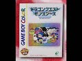 ［GB］ドラゴンクエストモンスターズ テリーのワンダーランド BGM集 (Dragon Quest Monsters)