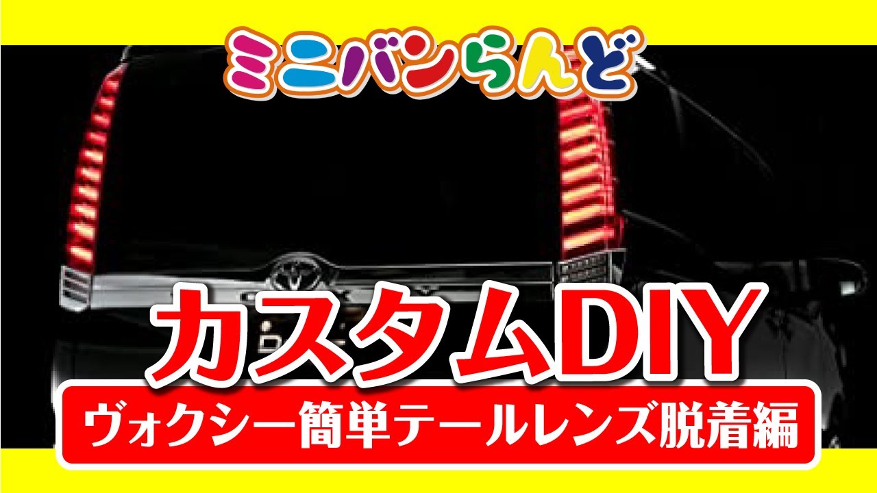 自動車 値下げ‼︎ベンツC200コンプレッサーワゴンW204純正部品テール