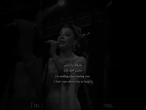 ولا انت غيم بلسما ولا اني الميت ظما قلبك اذا ماضمني غيرك قلوب تضمني بفارقك اصالة نصري