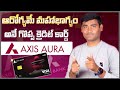 Axis Best Credit Card Telugu 2024 | Credit Card Fast Approval 2024| Axis Aura Credit Card Review