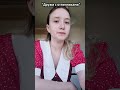 Дружи с отличниками #юмор