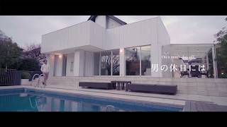 男の休日には On a man's day off / Settefili Cashmere（セッテフィーリ・カシミア）