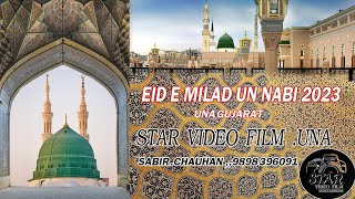 Jashn E Eid E Milad Un Nabi Julus Una Gujarat - 2023 Cinematic Highlight