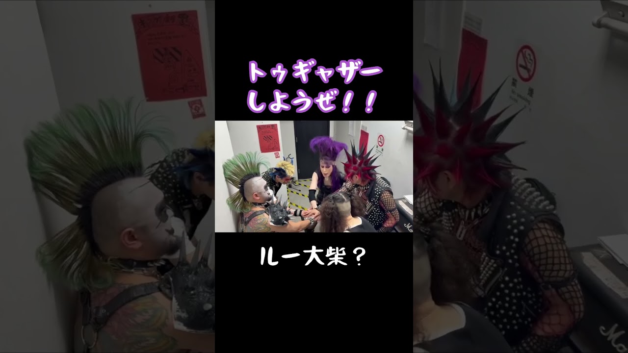 流血ブリザード＆人畜乱弾【きちがいミカン🍊ドーロTOUR】大盛況のうち