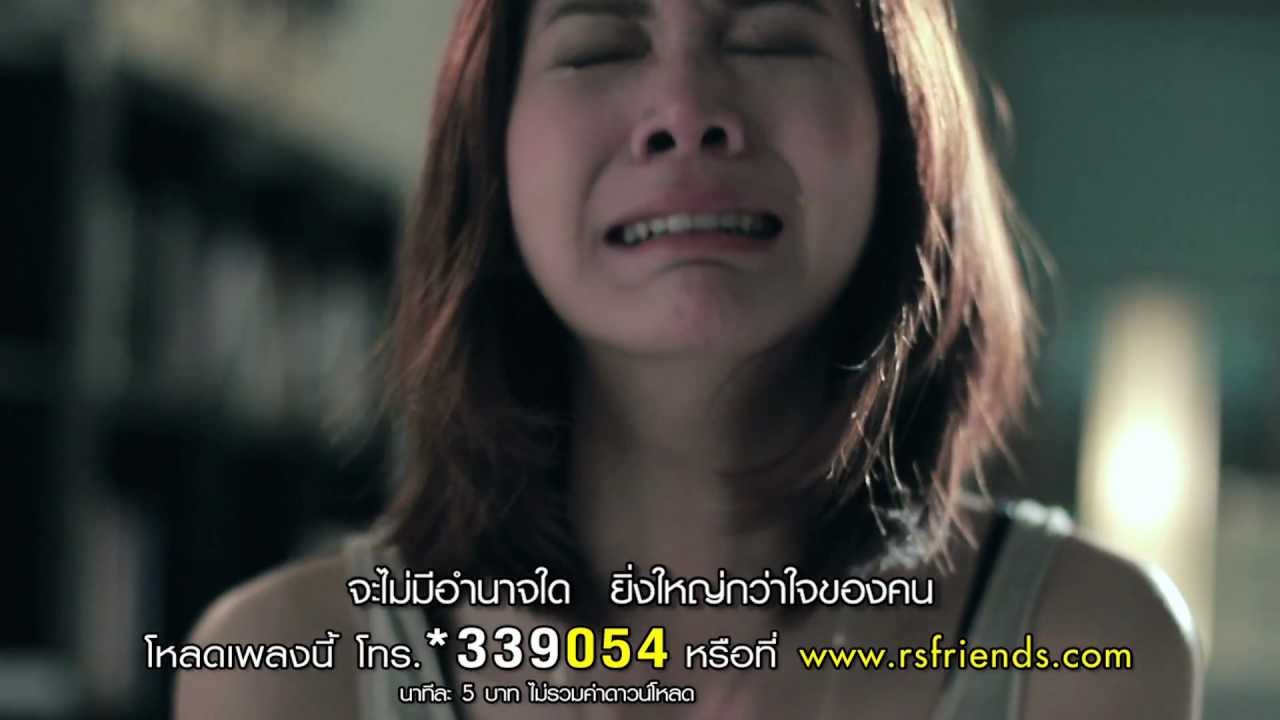 อรุณสวัสดิ์ : Flavour feat. ไอซ์ Sunshine [MV HD]