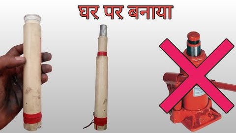 How To Make A Hydraulic Jack From PVC || hydraulic electric power full
