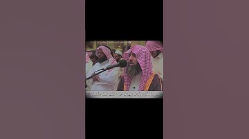 سورة الفرقان|محمد اللحيدان #قرآن #اكسبلور #لايك #قران_كريم #نشر  #محمداللحيدان #fyp #viralvideo