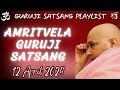 Guruji satsang  guruji amritvela satsang  12 april 2024 friday gurujisatsangbytinaaunty