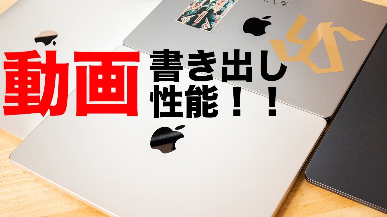 【動画編集】６月分① MacBook Pro 大容量HDD500GB搭載 メモリ8GB Corei5 iPhone 連携 仕事•学校に 動画編集】4月分① 大画面最新MacBook Pro 大容量HDD500GB搭載 メモリ