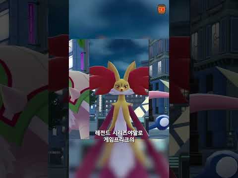 <strong>포켓몬</strong> 레전드 Z-A <strong>리뷰</strong> 점수 떴다 Ϟ(๑⚈ ․̫ ⚈๑)⋆