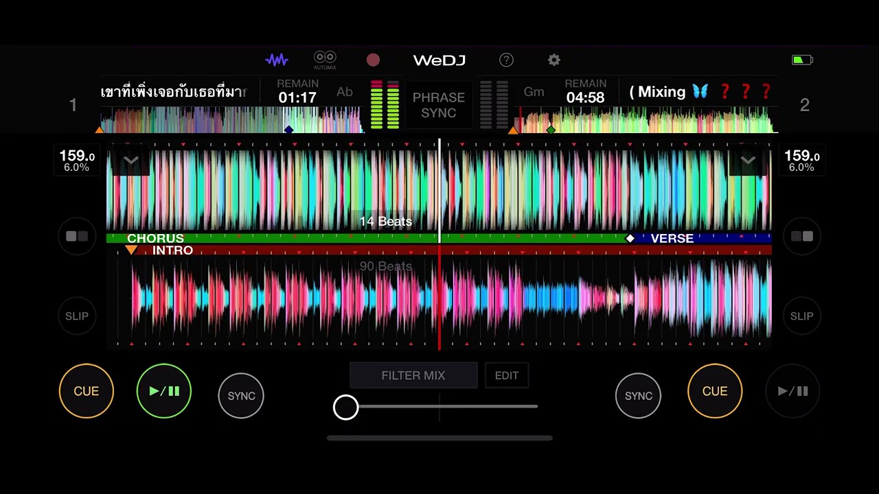 เขาที่เพิ่งเจอกับเธอที่มาก่อน x ￼ กอดจูบลูบคล้ำ#กำลังฮิตในtiktok #สายปาร์ตี้ #remix 